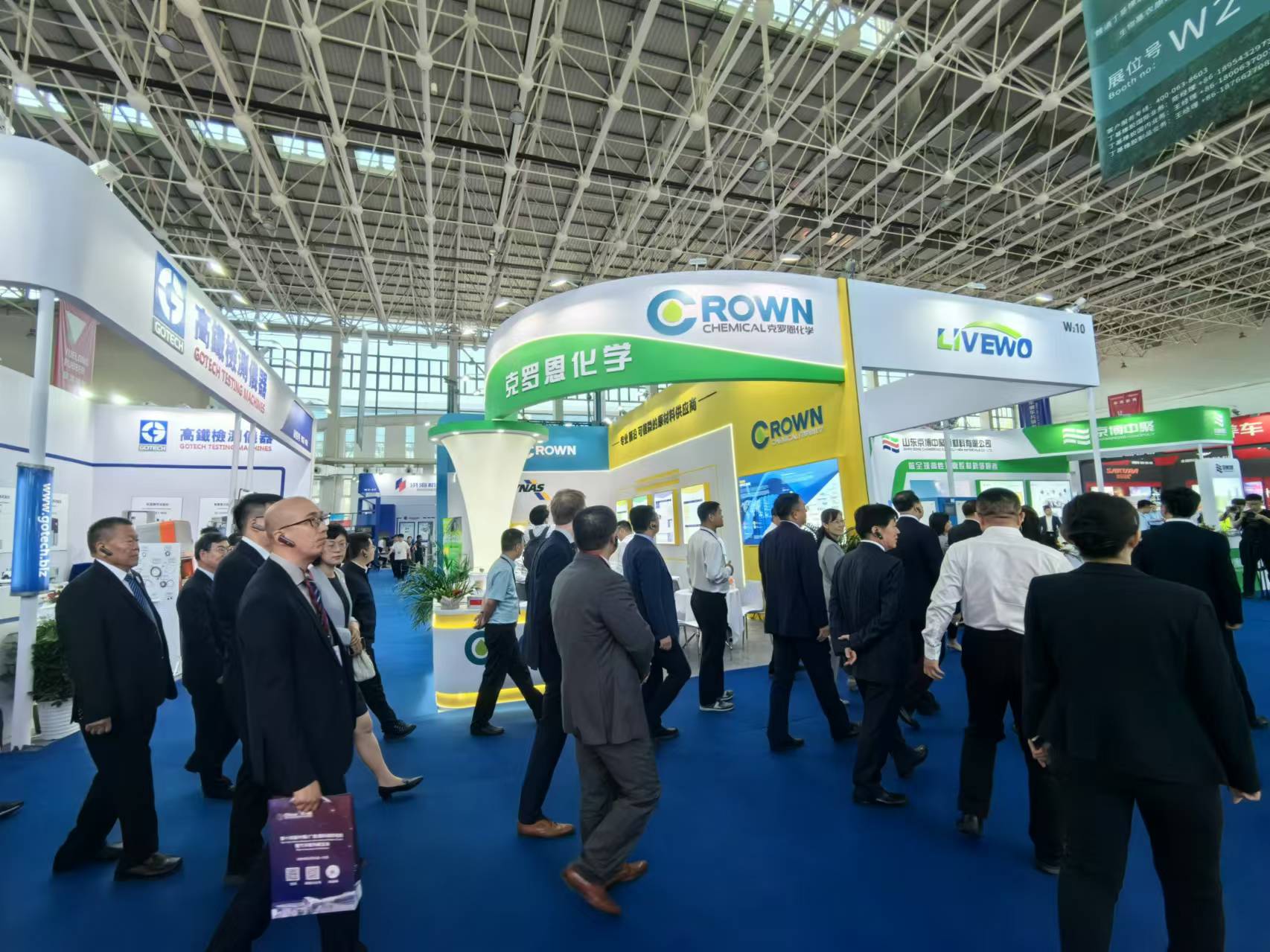 China (Guangrao) International Rubber Tire & Auto Parts Exhibition