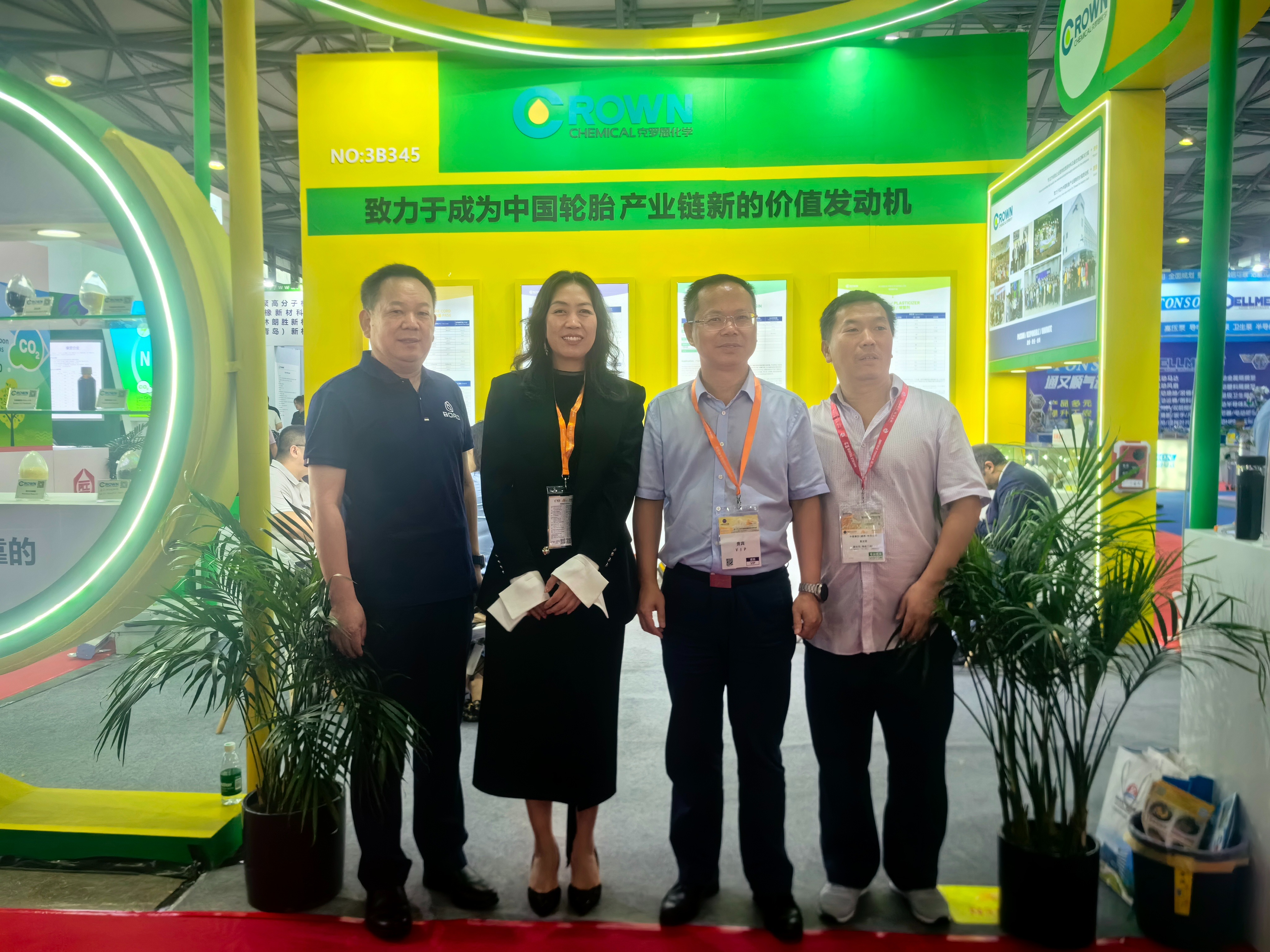 The 22th Rubber Technology in Shanghai